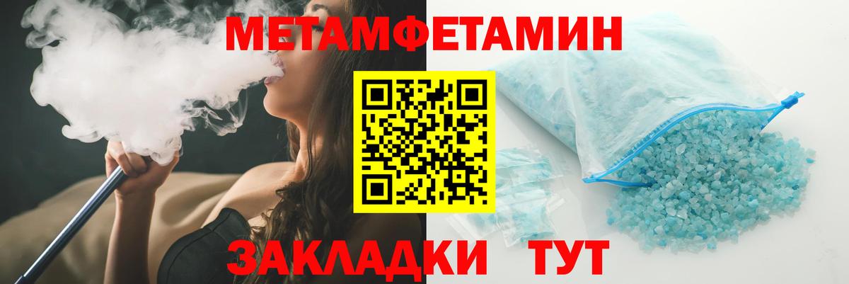 Санкт-Петербург  Amphetamine VHQ  Amphetamine  Вход с VPN 