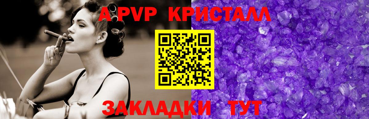 Санкт-Петербург  Альфа ПВП СК КРИС  Alfa_PVP  Вход с VPN  Alpha-PVP СК КРИС 