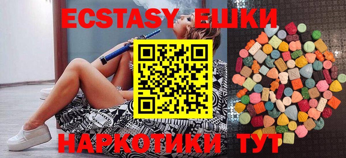 Ecstasy louis Vuitton Санкт-Петербург