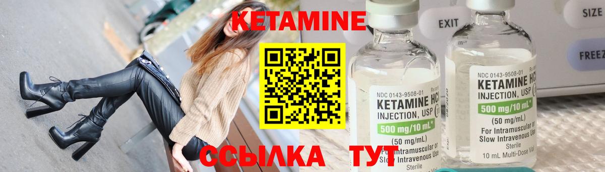 Санкт-Петербург  blacksprut tor  Вход с VPN  Кетамин ketamine 