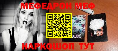 амф Нарткала