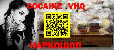 мяу мяу кристалл Нальчик