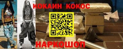 мефедрон Наро-Фоминск