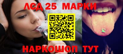 мяу мяу кристалл Нальчик