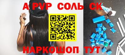 мефедрон Наро-Фоминск
