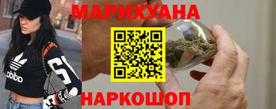 мяу мяу кристалл Нальчик