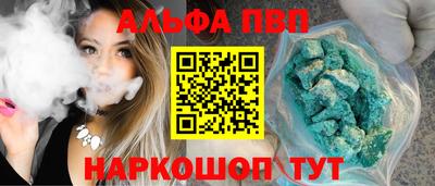 мефедрон Наро-Фоминск