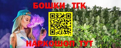 мефедрон Наро-Фоминск