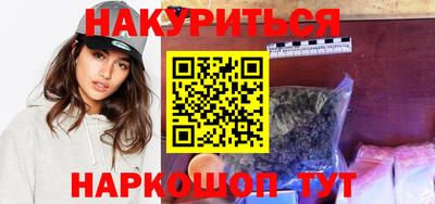 мефедрон Наро-Фоминск