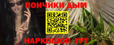 мяу мяу кристалл Нальчик