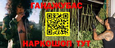 мефедрон Наро-Фоминск