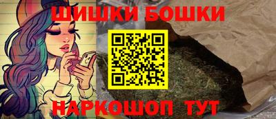 мяу мяу кристалл Нальчик