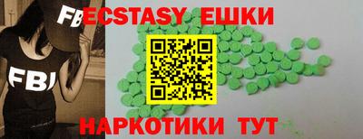 амф Нарткала