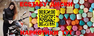 мяу мяу кристалл Нальчик