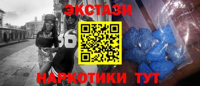 мефедрон Наро-Фоминск