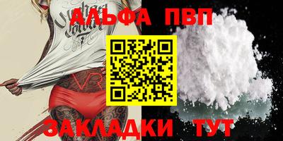 мяу мяу кристалл Нальчик