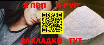 мяу мяу кристалл Нальчик