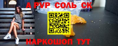 мефедрон Наро-Фоминск