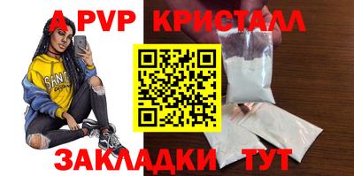 мефедрон Наро-Фоминск