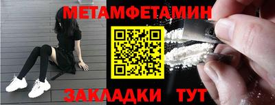 мефедрон Наро-Фоминск