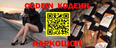 амф Нарткала