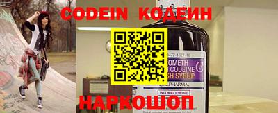 мяу мяу кристалл Нальчик