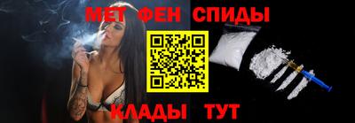 мяу мяу кристалл Нальчик