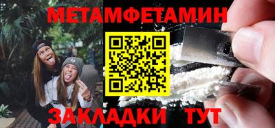 амф Нарткала