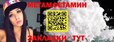 мефедрон Наро-Фоминск