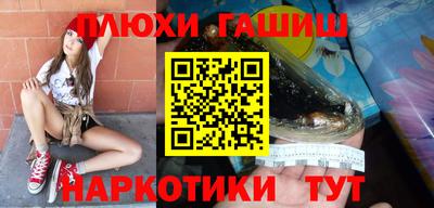мефедрон Наро-Фоминск