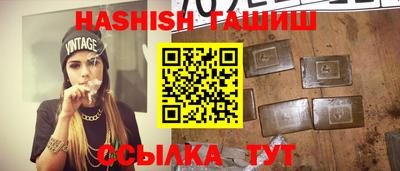 мяу мяу кристалл Нальчик