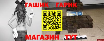 мяу мяу кристалл Нальчик