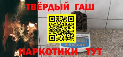 мефедрон Наро-Фоминск
