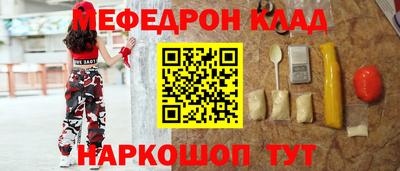 амф Нарткала