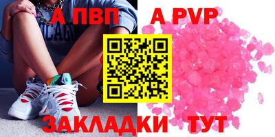 мяу мяу кристалл Нальчик