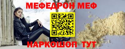амф Нарткала