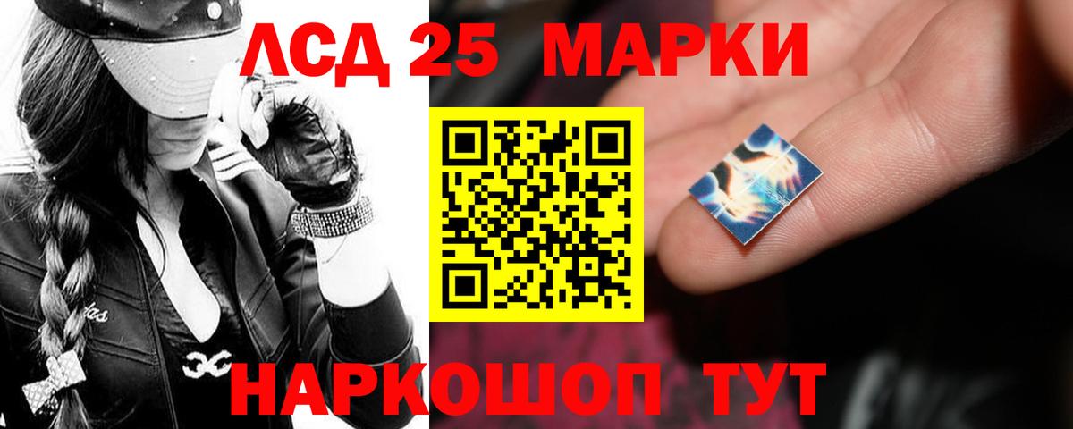 Лсд 25 экстази ecstasy  Вход с VPN  ОМГ ОМГ ССЫЛКА  Санкт-Петербург  LSD-25 экстази ecstasy  LSD-25 экстази 