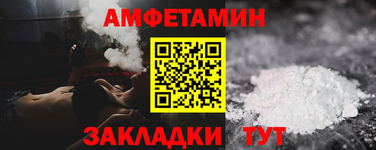 МЕТАМФЕТАМИН витя  Вход с VPN  МЕТАМФЕТАМИН витя  Санкт-Петербург 