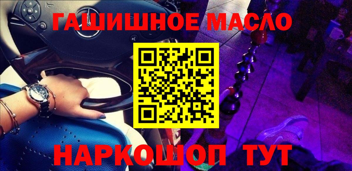 ТГК вейп с тгк Санкт-Петербург