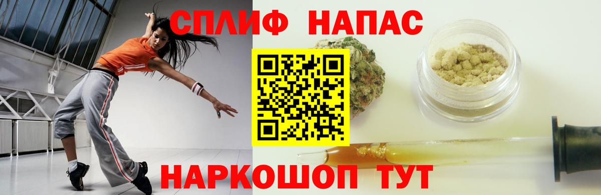 Санкт-Петербург  Бошки Шишки LSD WEED  Бошки Шишки план  Вход с VPN 